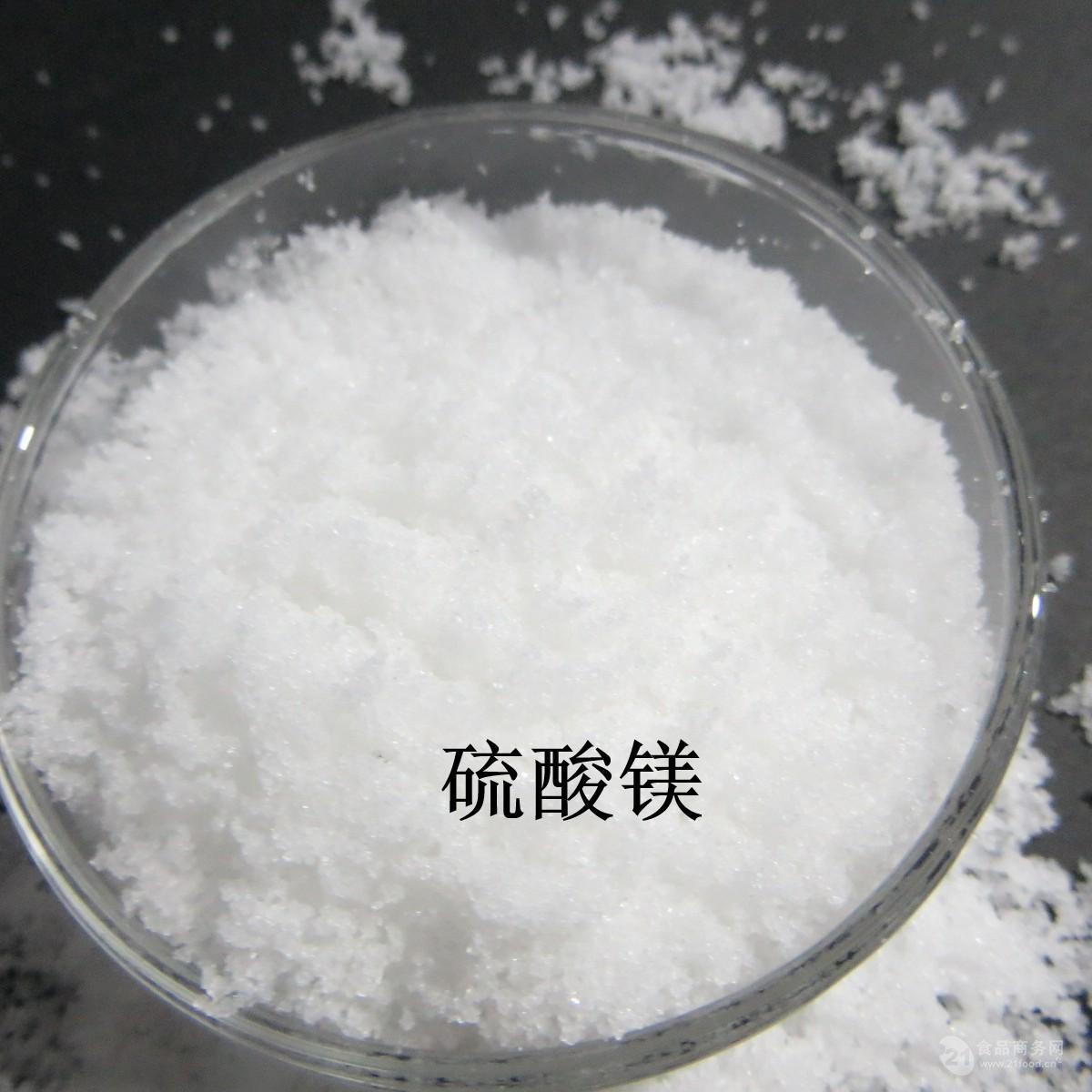 長(zhǎng)沙硫酸鎂：一種多功能的化學(xué)試劑與醫(yī)療用品